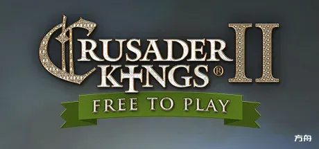 王国风云2/十字军之王2/Crusader Kings II-方舟游戏