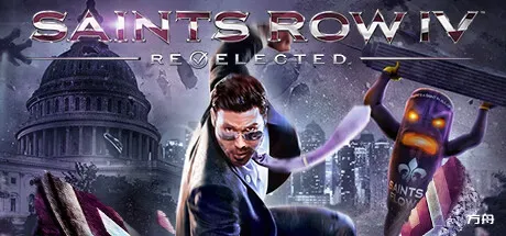 黑道圣徒4/Saints Row IV/附历代合集-方舟游戏