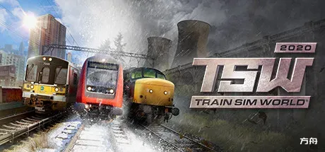 模拟火车世界2020/Train Sim World 2020-方舟游戏