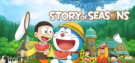 哆啦A梦：大雄的牧场物/DORAEMON Story of Seasons-方舟游戏