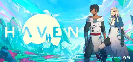 避风港/Haven-方舟游戏