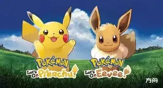 精灵宝可梦Let's Go!皮卡丘or伊布/Pokemon Let's Go! Pikach Eeve-方舟游戏