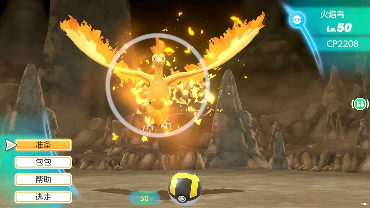 图片[4]-精灵宝可梦Let's Go!皮卡丘or伊布/Pokemon Let's Go! Pikach Eeve - 方舟游戏-方舟游戏