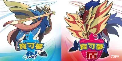 口袋妖怪剑盾/精灵宝可梦剑盾/Pokemon Sword Shield-方舟游戏