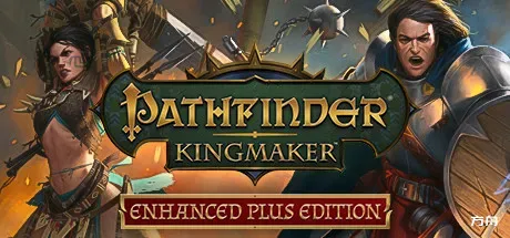 开拓者：拥王者/Pathfinder: Kingmaker-方舟游戏