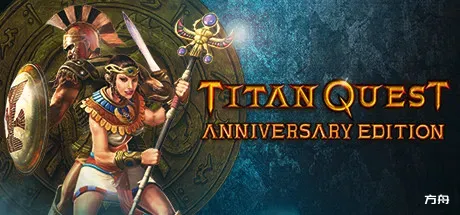 泰坦之旅周年纪念版/泰坦之旅：不朽王座/Titan Quest Anniversary Edition-方舟游戏
