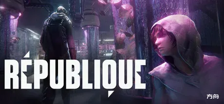 共和国重制版/Republique Remastered-方舟游戏