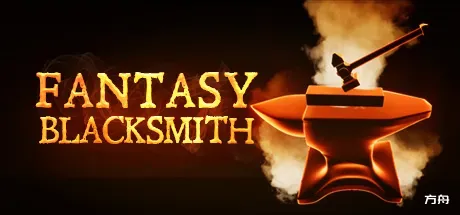 幻想铁匠/Fantasy Blacksmith-方舟游戏