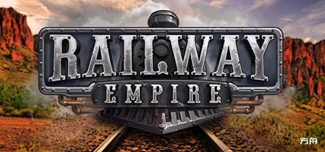 铁路帝国/Railway Empire-方舟游戏