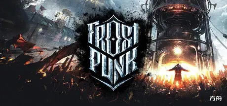 寒霜朋克/冰汽时代/Frostpunk-方舟游戏