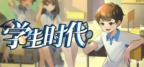 学生时代/School Days-方舟游戏