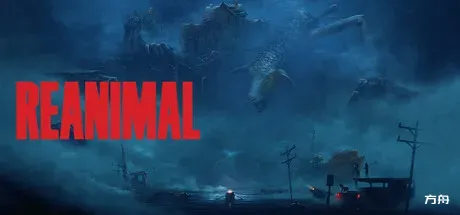 生灵重塑/REANIMAL/支持网络联机-方舟游戏