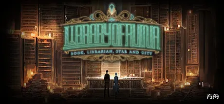 废墟图书馆/Library Of Ruina-方舟游戏