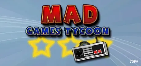 疯狂游戏大亨/Mad Games Tycoon-方舟游戏