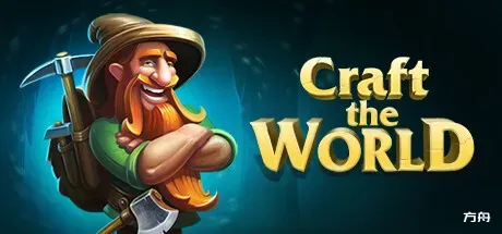 打造世界/创造世界/Craft The World-方舟游戏