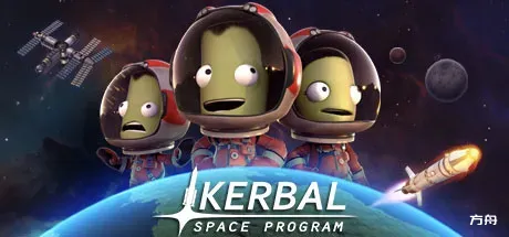 坎巴拉太空计划/Kerbal Space Program-方舟游戏