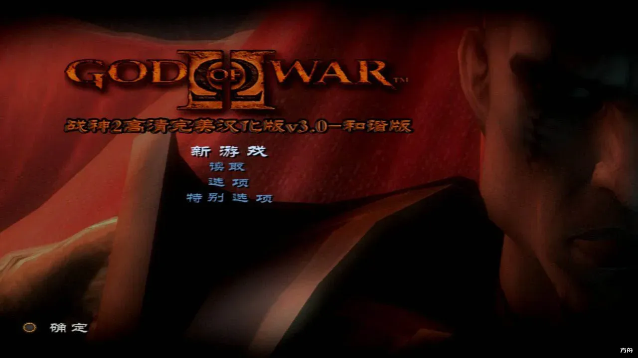 图片[2]-战神1+2/God of War II - 方舟游戏-方舟游戏