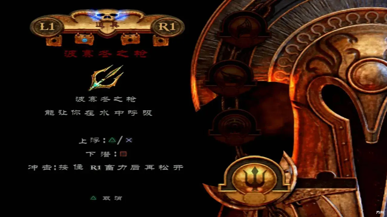 图片[4]-战神1+2/God of War II - 方舟游戏-方舟游戏