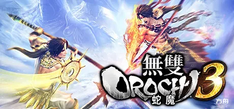 无双大蛇3终极版/Warriors Orochi 4 Ultimate-方舟游戏