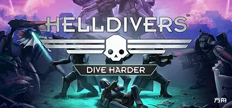 地狱潜者/绝地战兵/绝地潜兵/Helldivers Dive Harder Edition-方舟游戏