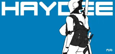 海德/海滴/海迪/Haydee-方舟游戏