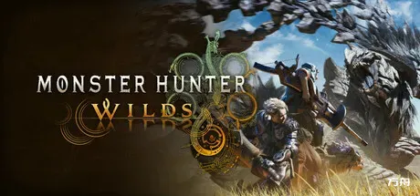 怪物猎人：荒野-虚拟机版/Monster Hunter Wilds HYPERVISOR-方舟游戏
