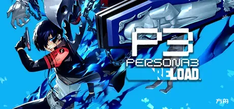 女神异闻录3 Reload-虚拟机版/Persona 3 Reload HYPERVISOR-方舟游戏