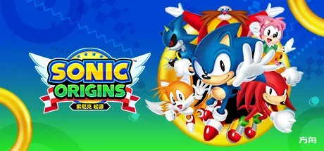 索尼克 起源-虚拟机版/Sonic Origins HYPERVISOR-方舟游戏