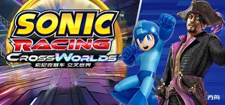 索尼克赛车 交叉世界-虚拟机版/Sonic Racing: CrossWorlds HYPERVISOR-方舟游戏