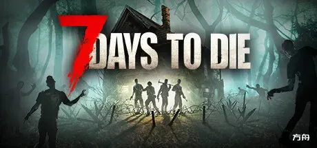 七日杀/7 Days to Die-方舟游戏