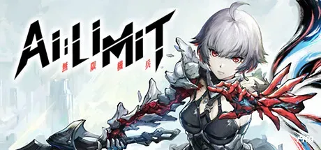 无限机兵/AI LIMIT-方舟游戏