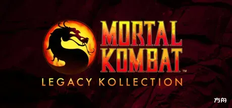 真人快打：遗产合集/Mortal Kombat: Legacy Kollection-方舟游戏
