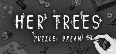 她的树：谜题梦/HER TREES : PUZZLE DREAM-方舟游戏