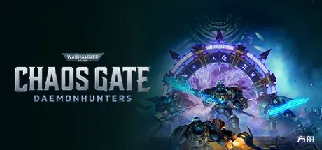 战锤40K：混沌之门-恶魔猎手-虚拟机版/Warhammer 40,000: Chaos Gate - Daemonhunters HYPERVISOR-方舟游戏