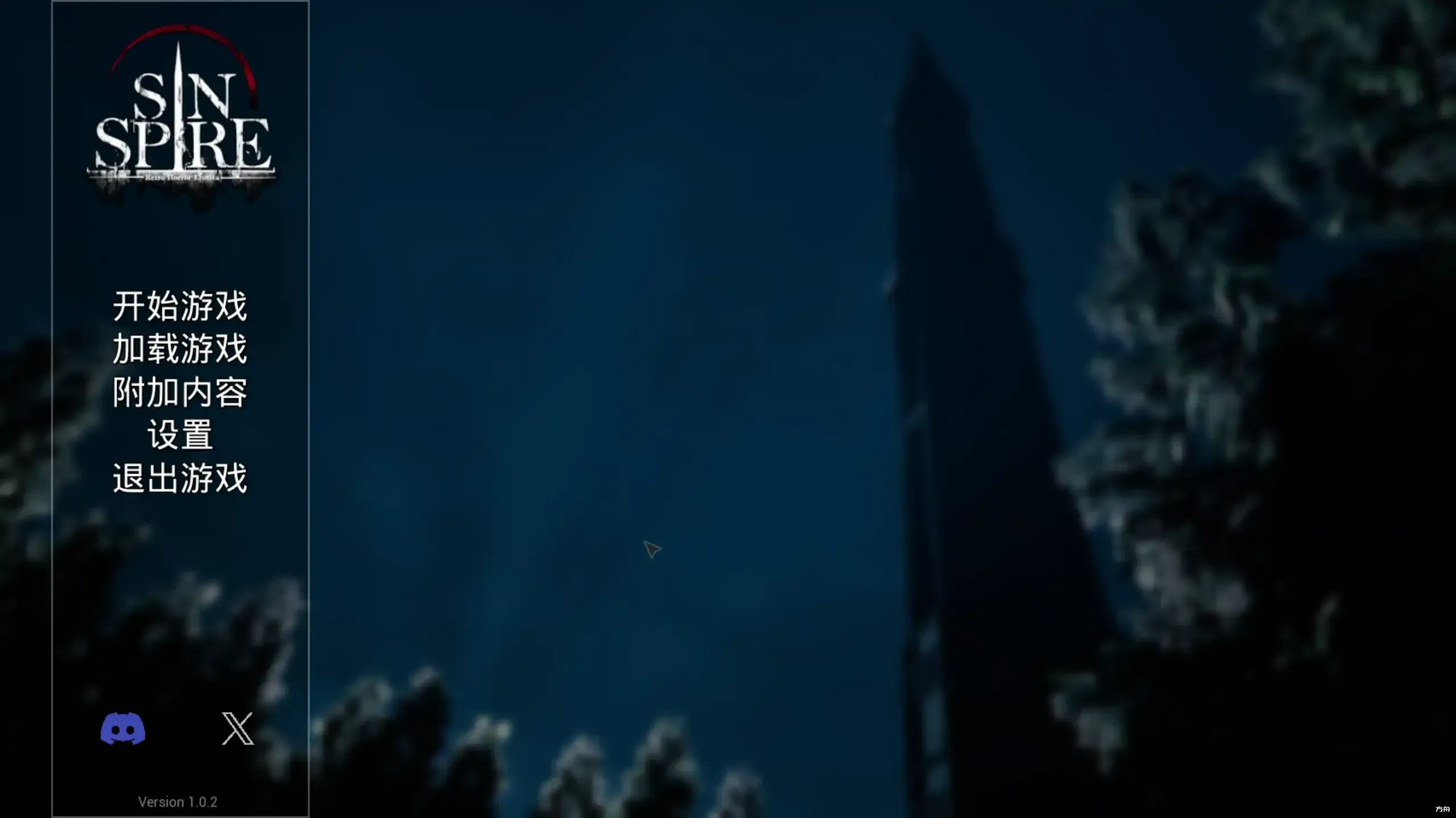 图片[11]-【日系ACT/官中/恐游/PC】罪恶尖塔 Sin Spire Beta 1.02 Steam官方中文步兵版-空岛ACG