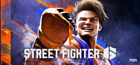 街头霸王6-虚拟机版/Street Fighter 6 HYPERVISOR-方舟游戏
