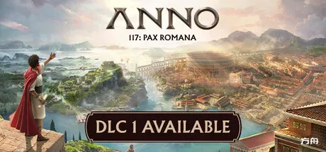 纪元117：罗马和平-虚拟机版-更新修复补丁/Anno 117: Pax Romana HYPERVISOR CRACKFIX-方舟游戏