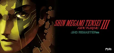 真女神转生3高清复刻版-虚拟机版/Shin Megami Tensei III Nocturne HD Remaster HYPERVISOR-方舟游戏