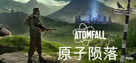 原子陨落-虚拟机版/Atomfall HYPERVISOR-方舟游戏