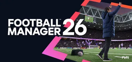 足球经理26-虚拟机版/Football Manager 26 HYPERVISOR-方舟游戏