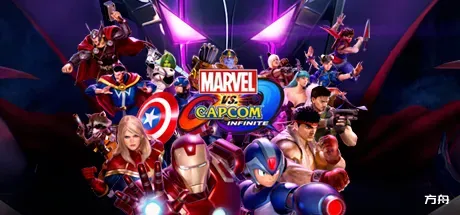 漫画英雄VS卡普空：无限/漫威VS卡普空无限/Marvel vs. Capcom: Infinite-方舟游戏