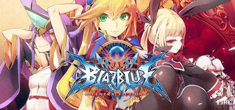 苍翼默示录：神观之梦/BlazBlue: Central Fiction - 方舟游戏-方舟游戏
