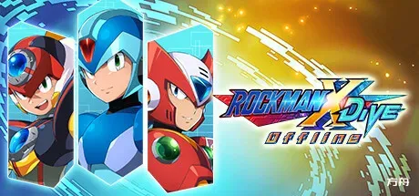 洛克人X DiVE/ROCKMAN X DiVE Offline-方舟游戏