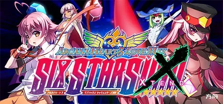 圣灵之心3：爱的极限六星/Arcana Heart 3 LOVEMAX SIXSTARS-方舟游戏