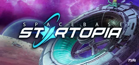 星际乐土太空基地/Spacebase Startopia-方舟游戏