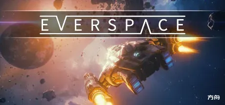 永恒空间/Everspace-方舟游戏