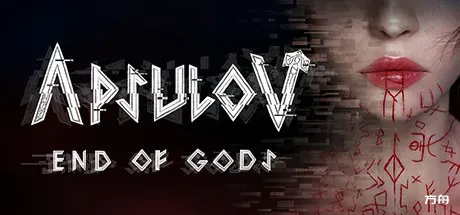 阿普索夫：诸神终结/Apsulov: End of Gods-方舟游戏