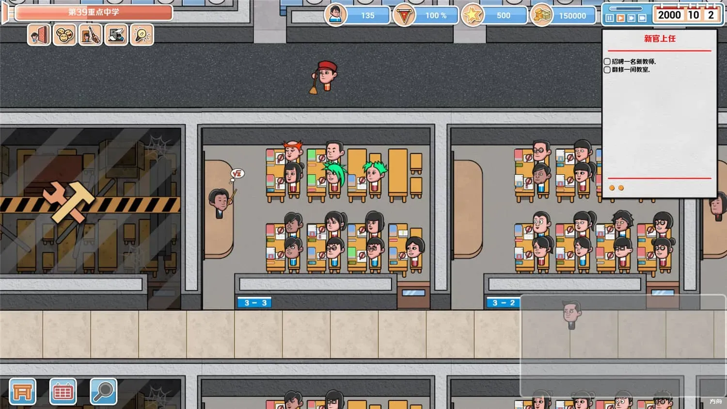 图片[2]-高考工厂模拟/Crazy School Simulator - 方舟游戏-方舟游戏