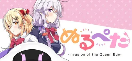 阿零和拍塔：女皇BUG的袭来/Null & Peta -Invasion of the Queen Bug--方舟游戏