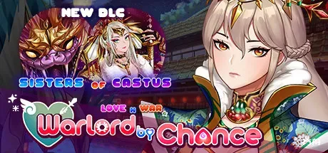 爱与战争：乱世军阀/爱情与战争：机会军阀/Love n War: Warlord by Chance-方舟游戏